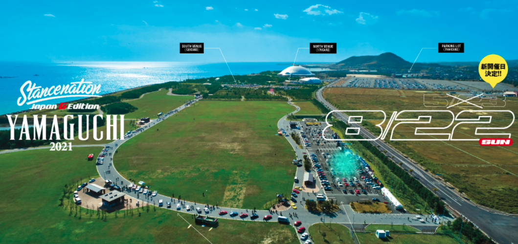 21年第30回ストリートカーナショナルズ札幌 30th Scn札幌 08月29日 日 に開催 時間 料金 場所